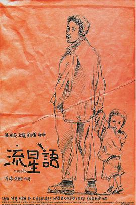 色鬼综合网